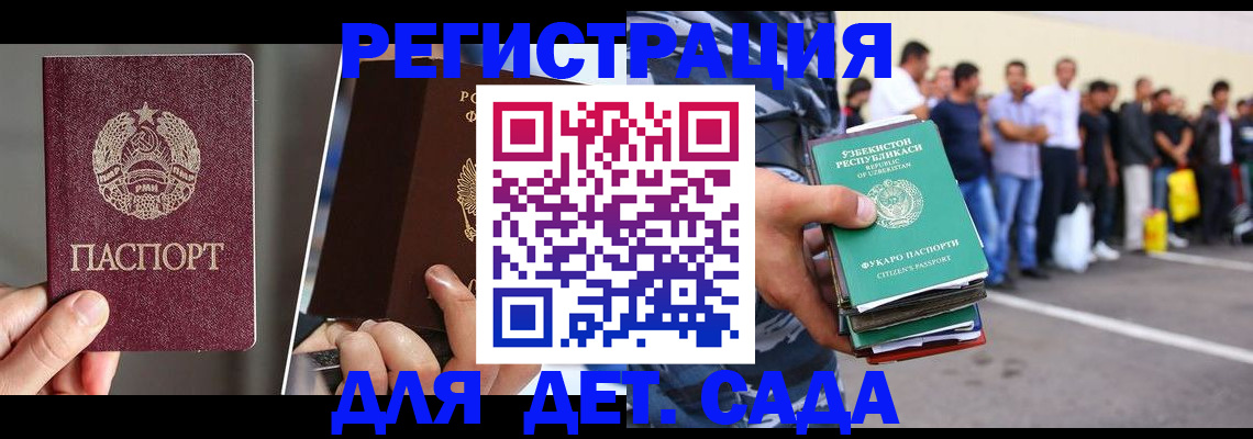 найти адрес прописки в Аргуне